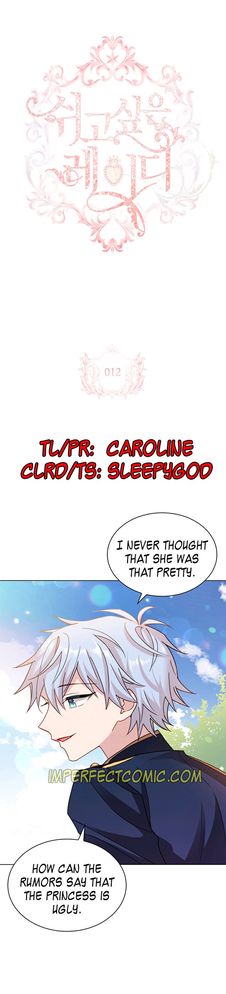 The Lady Wants to Rest chapter 12 page 1