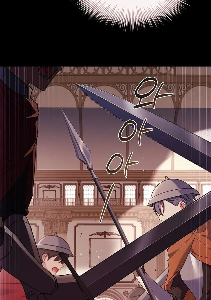The Lady Wants to Rest chapter 145 page 61