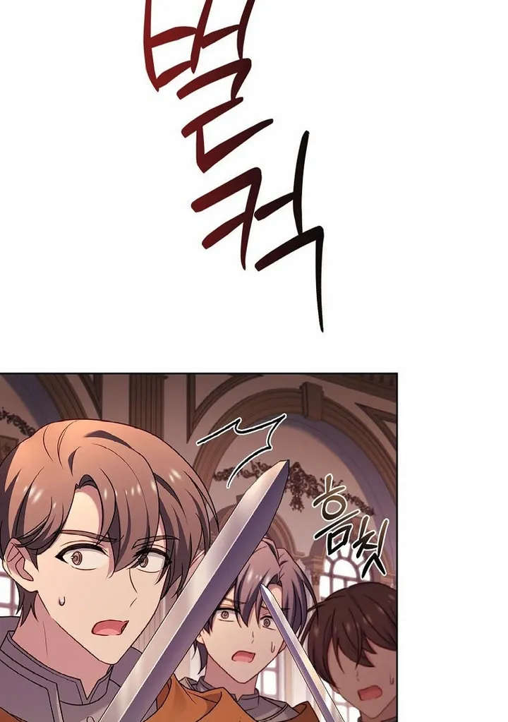 The Lady Wants to Rest chapter 145 page 66