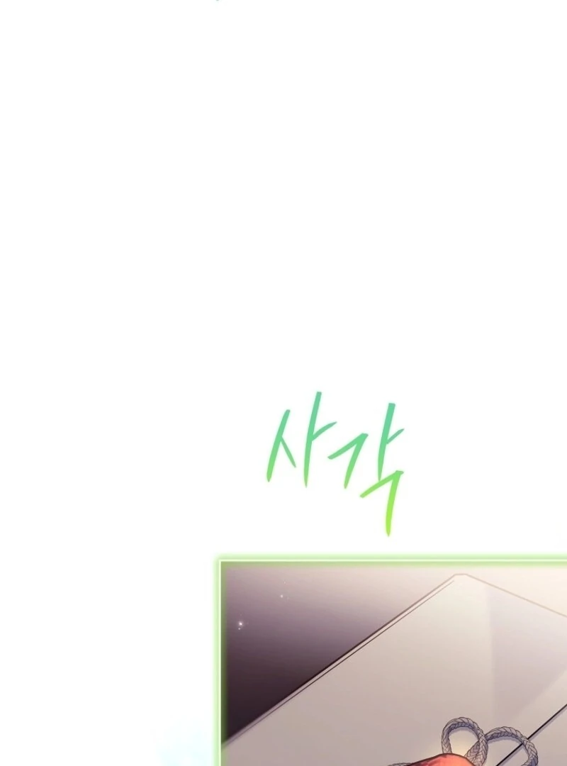 The Lady Wants to Rest chapter 168 page 157