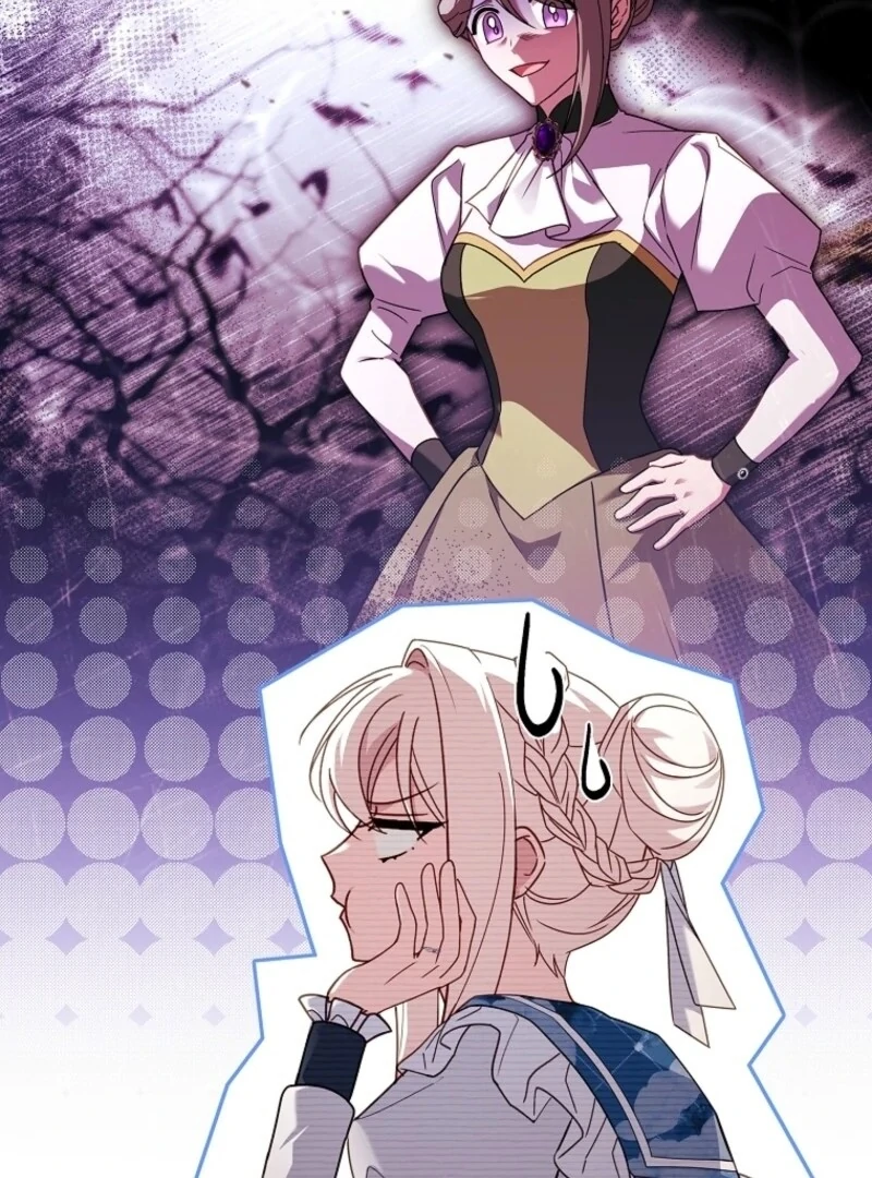The Lady Wants to Rest chapter 174 page 71