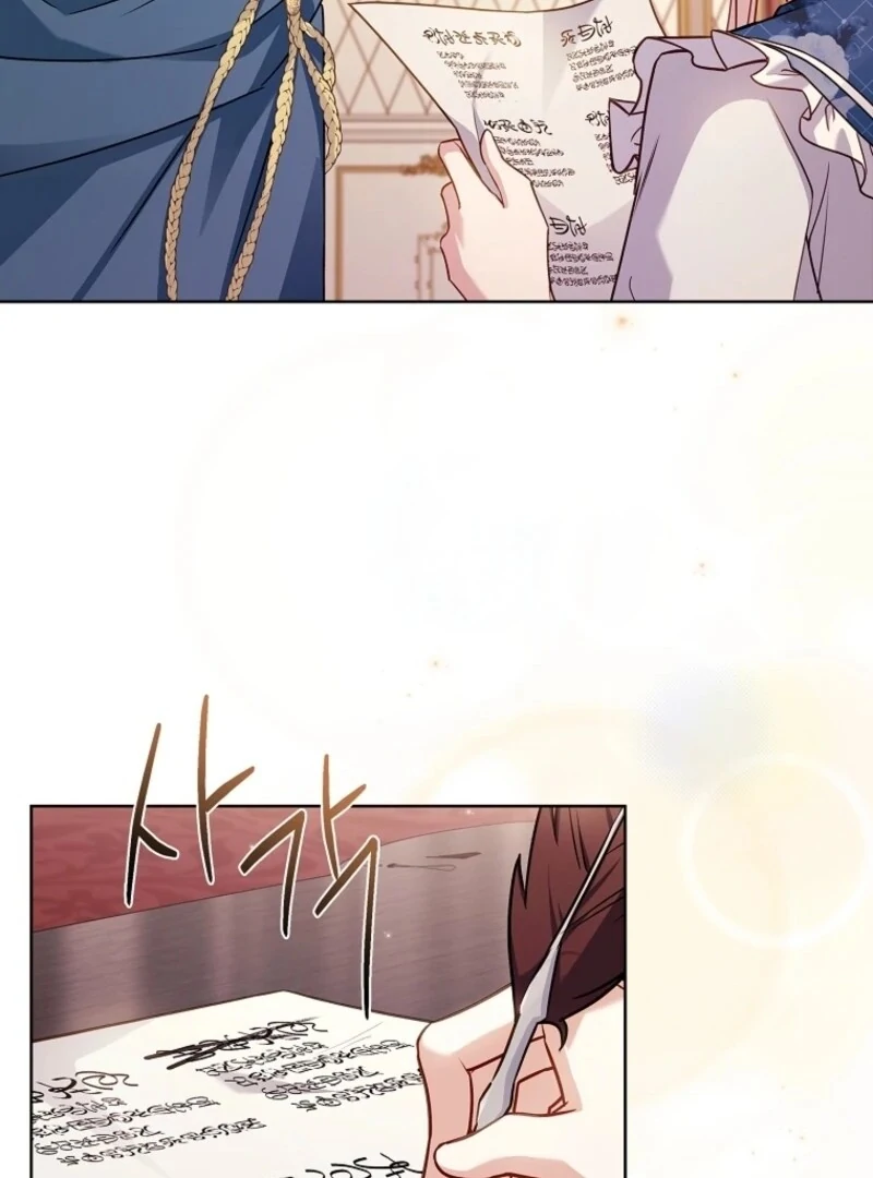 The Lady Wants to Rest chapter 174 page 103