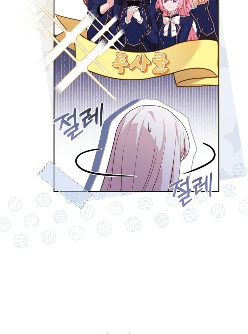 The Lady Wants to Rest chapter 176 page 19
