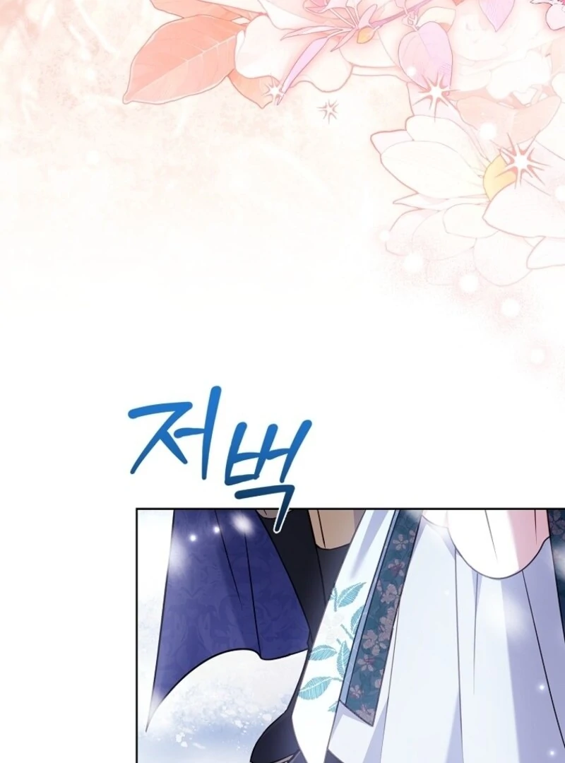 The Lady Wants to Rest chapter 182 page 36