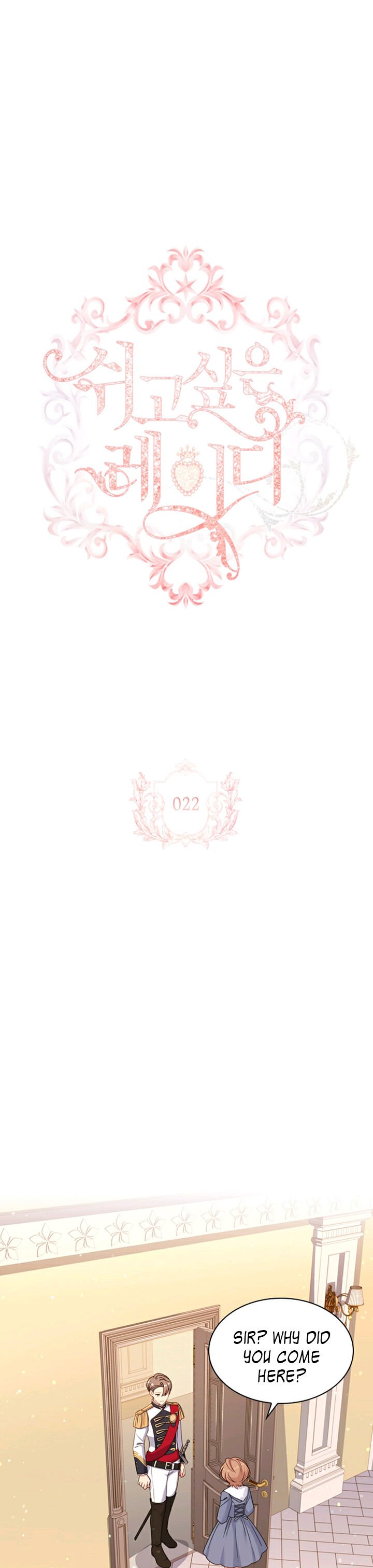 The Lady Wants to Rest chapter 22 page 1