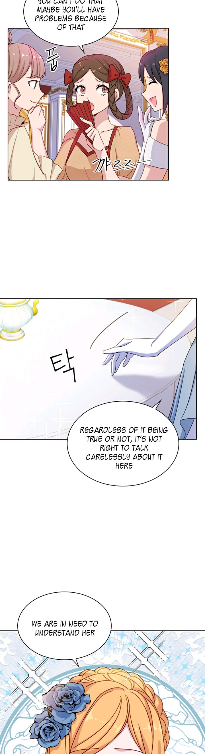 The Lady Wants to Rest chapter 24 page 3