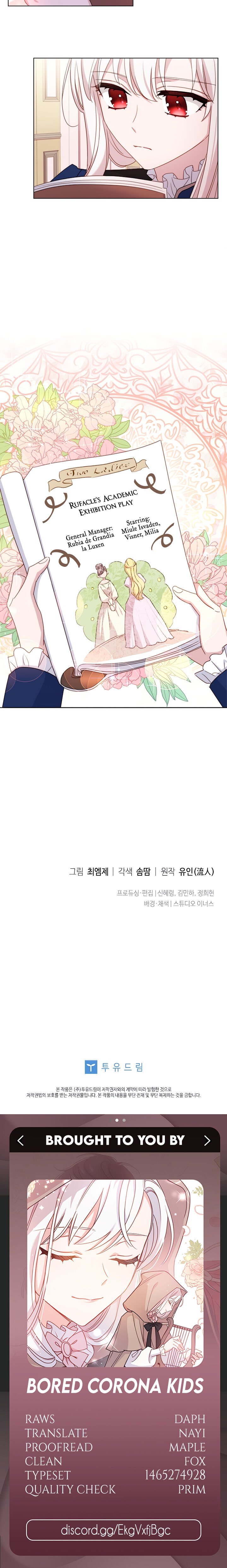The Lady Wants to Rest chapter 30 page 22