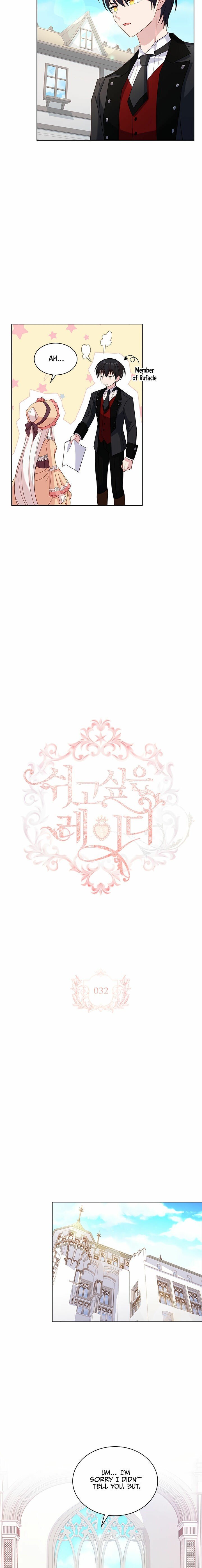 The Lady Wants to Rest chapter 32 page 2