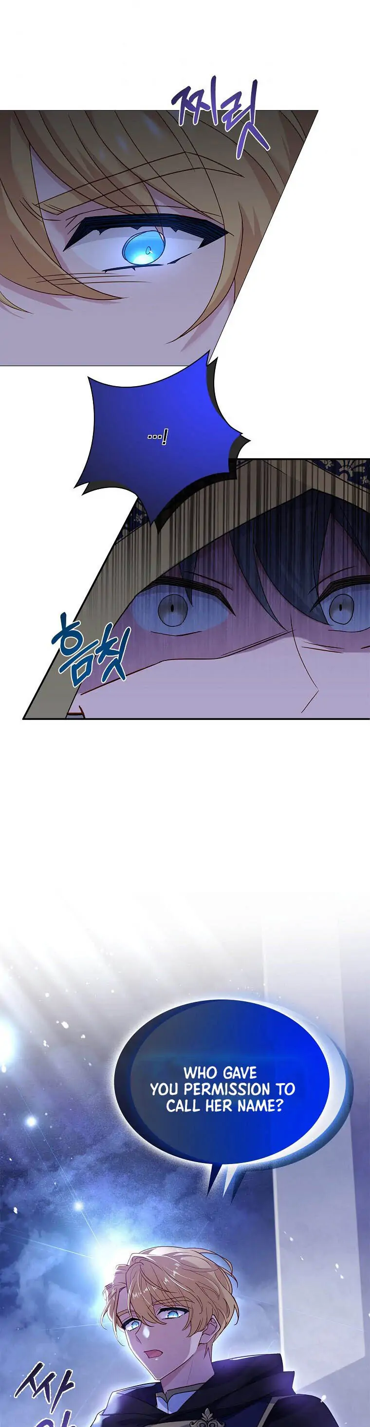 The Lady Wants to Rest chapter 63 page 20