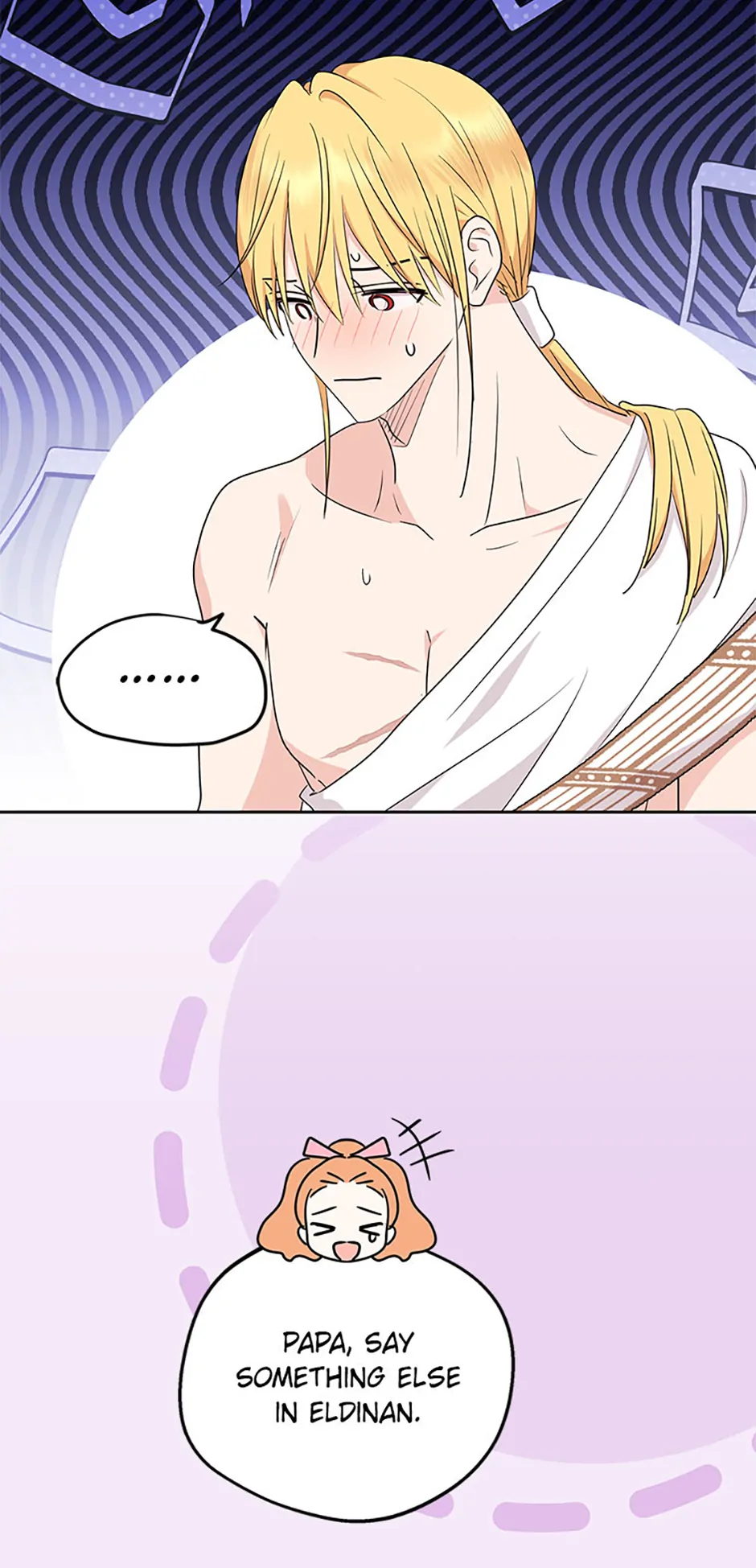 Surviving as an Illegitimate Princess chapter 104 page 16