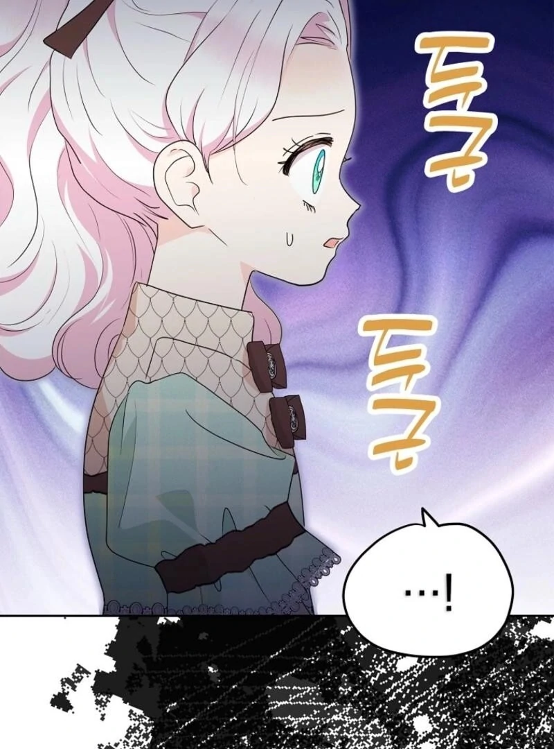 Surviving as an Illegitimate Princess chapter 120 page 10