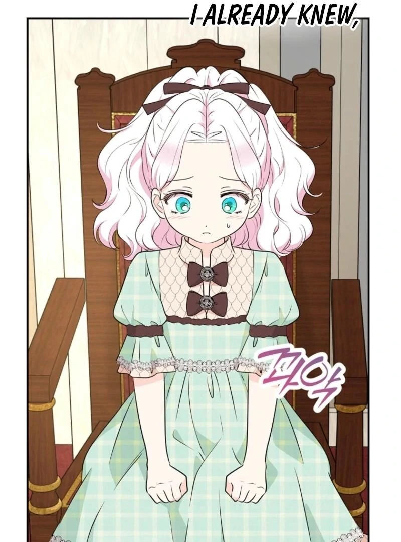 Surviving as an Illegitimate Princess chapter 120 page 15