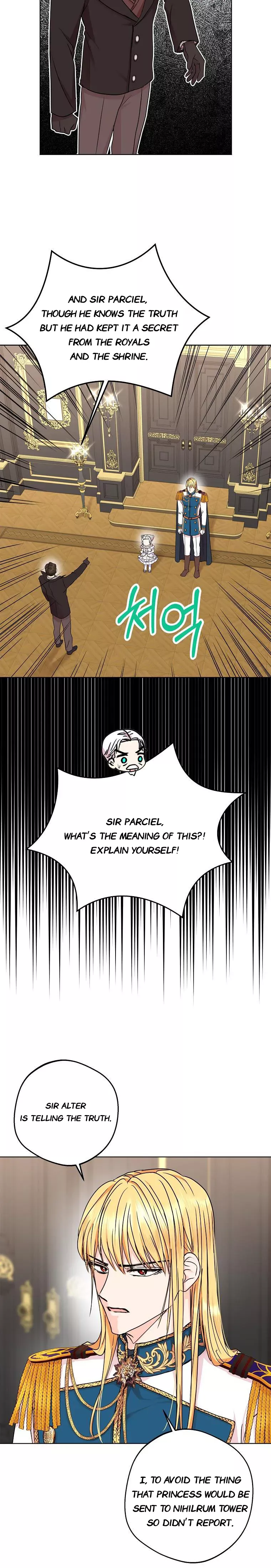 Surviving as an Illegitimate Princess chapter 31.5 page 2