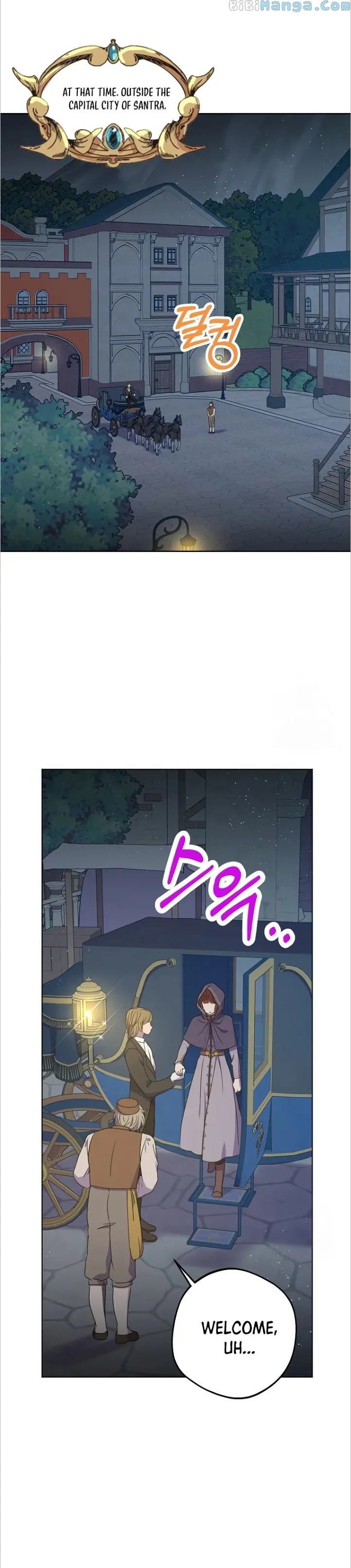 Surviving as an Illegitimate Princess chapter 51 page 17