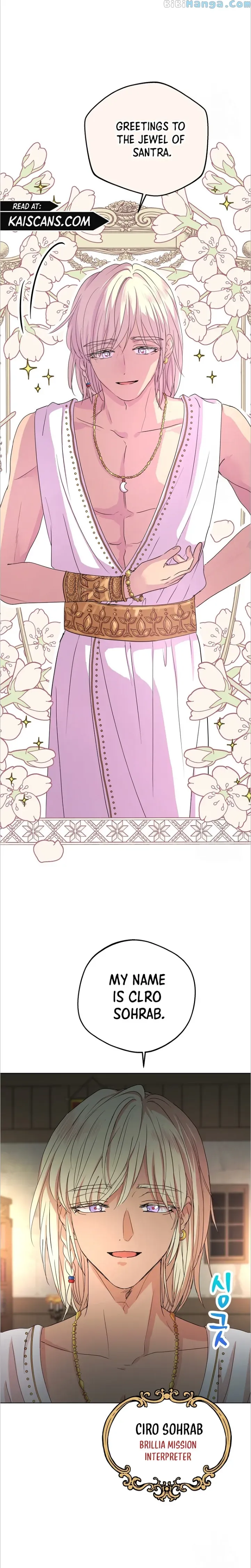 Surviving as an Illegitimate Princess chapter 51 page 20