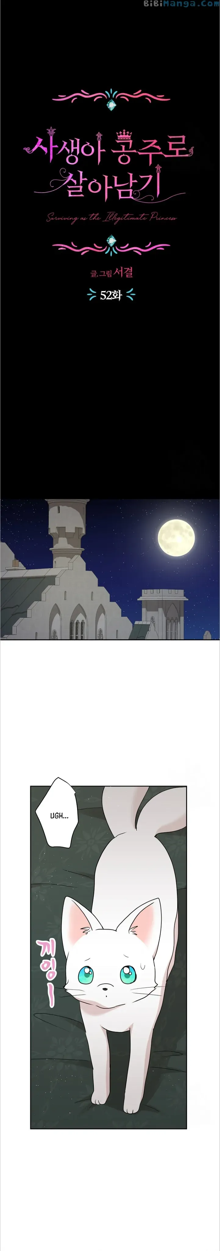 Surviving as an Illegitimate Princess chapter 52 page 6