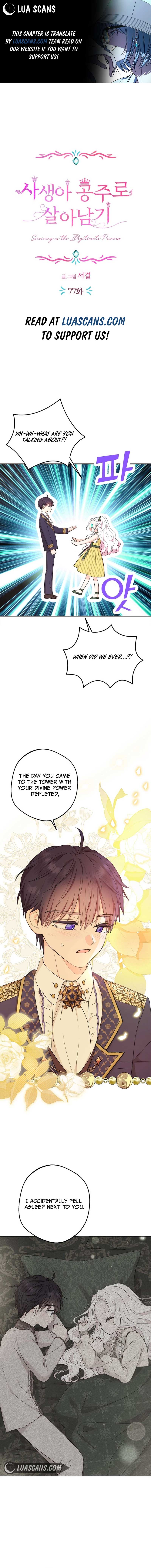 Surviving as an Illegitimate Princess chapter 77 page 1