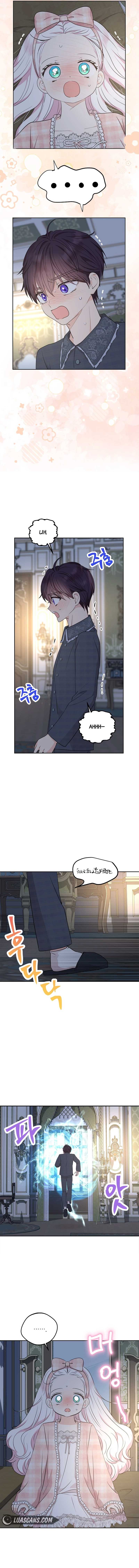 Surviving as an Illegitimate Princess chapter 79 page 10
