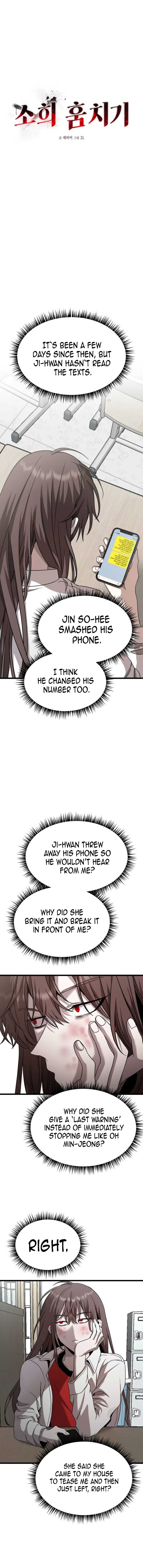 I will steal your place chapter 12 page 17