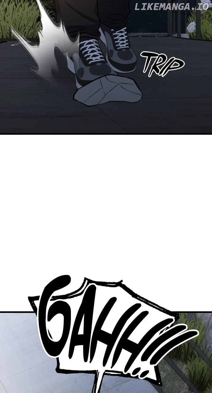 I will steal your place chapter 40 page 15
