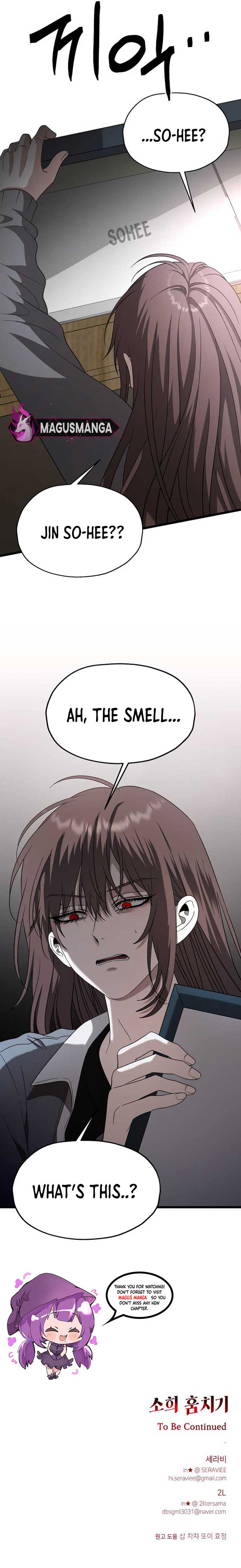 I will steal your place chapter 7 page 15