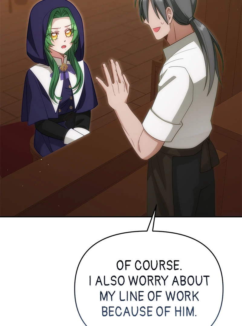 I Vow to Take the Tyrant’s Throne chapter 34 page 71