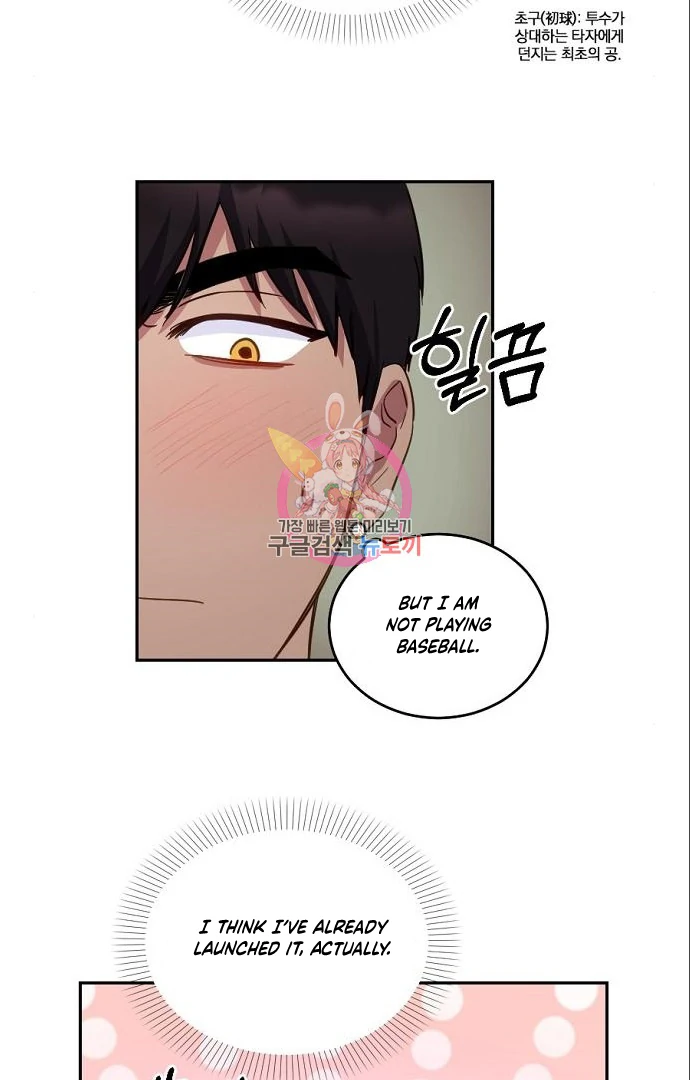 Tiger Cub chapter 10 page 7