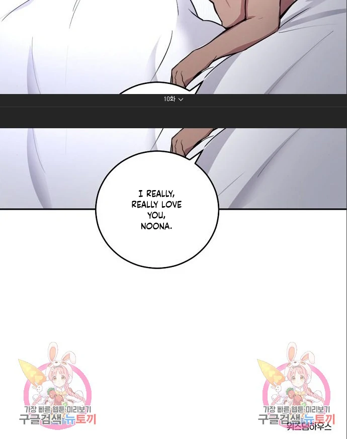 Tiger Cub chapter 10 page 63