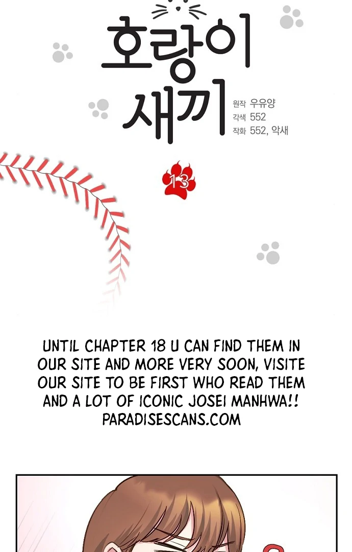 Tiger Cub chapter 13 page 4