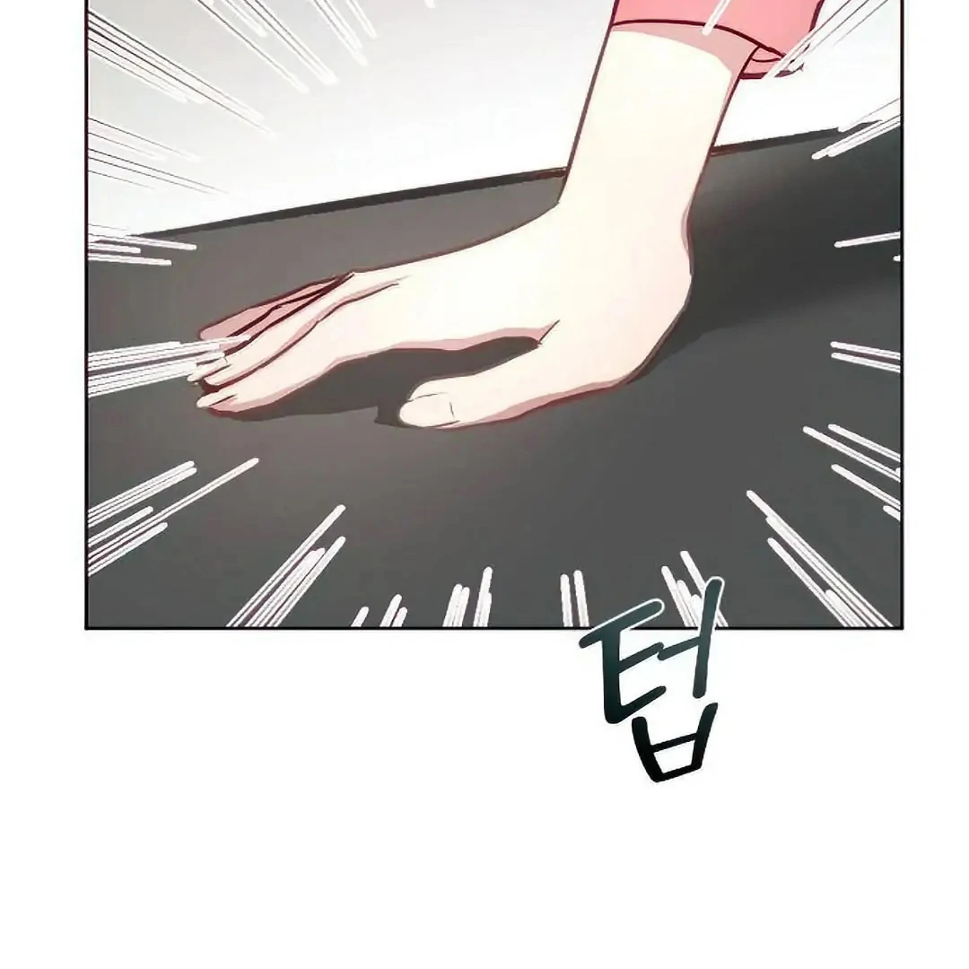 Tiger Cub chapter 20 page 83