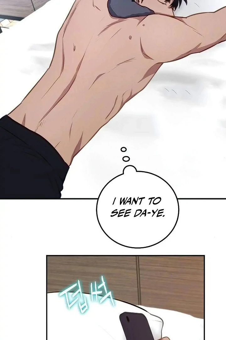 Tiger Cub chapter 23 page 74