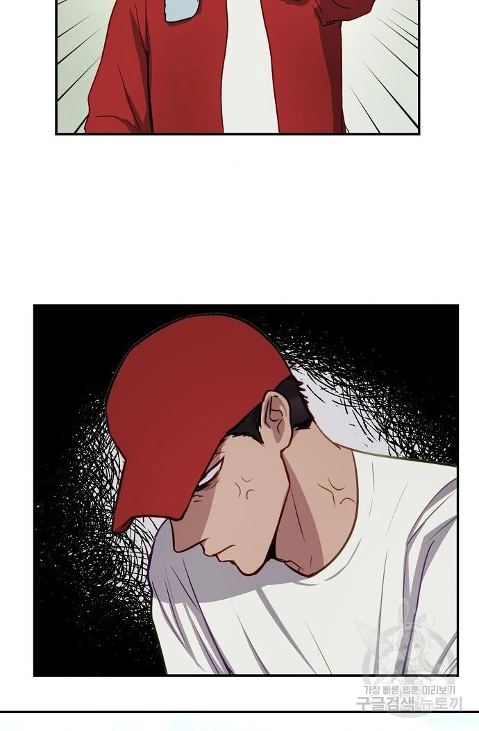 Tiger Cub chapter 24 page 42