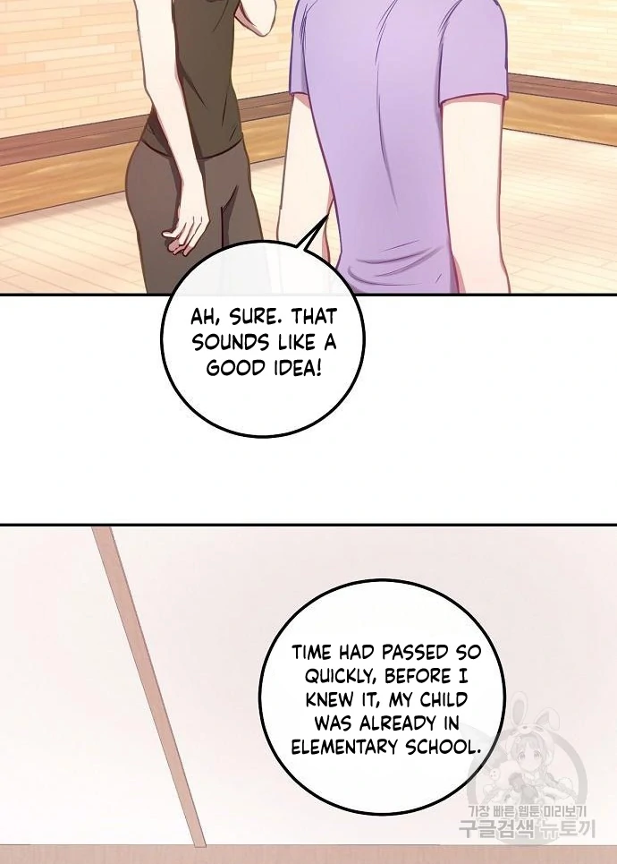 Tiger Cub chapter 25 page 43