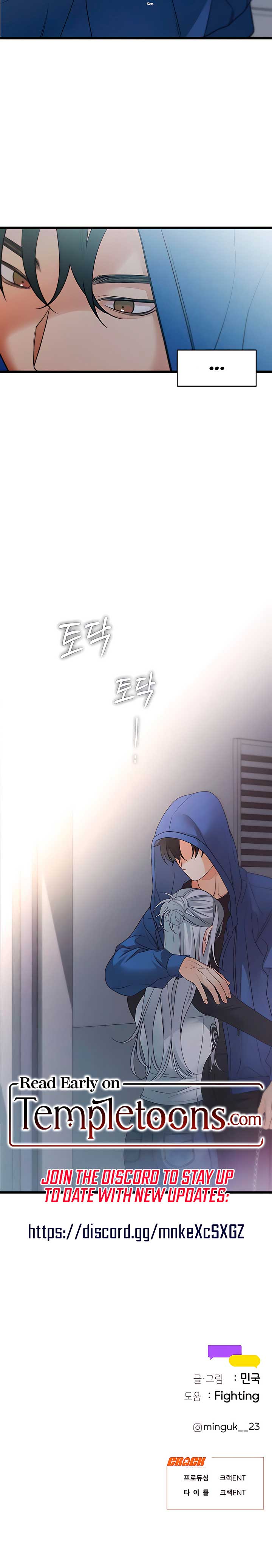 How Far Are You Okay With? chapter 53 page 12