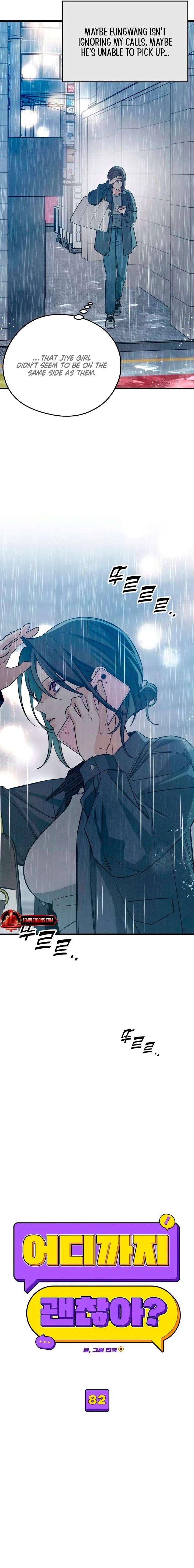 How Far Are You Okay With? chapter 82 page 7