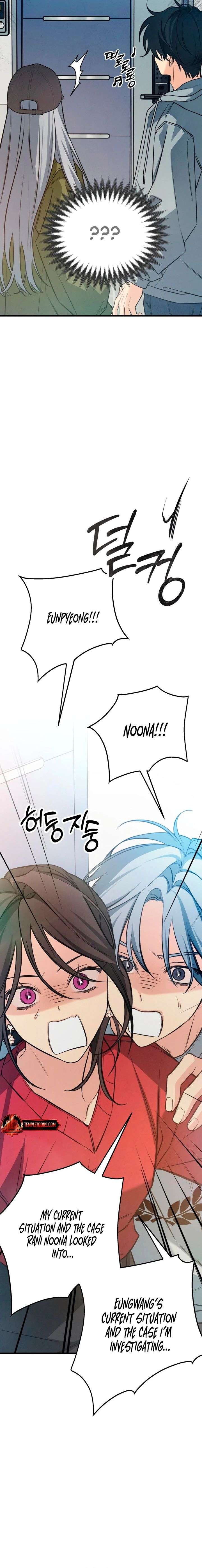 How Far Are You Okay With? chapter 85 page 2