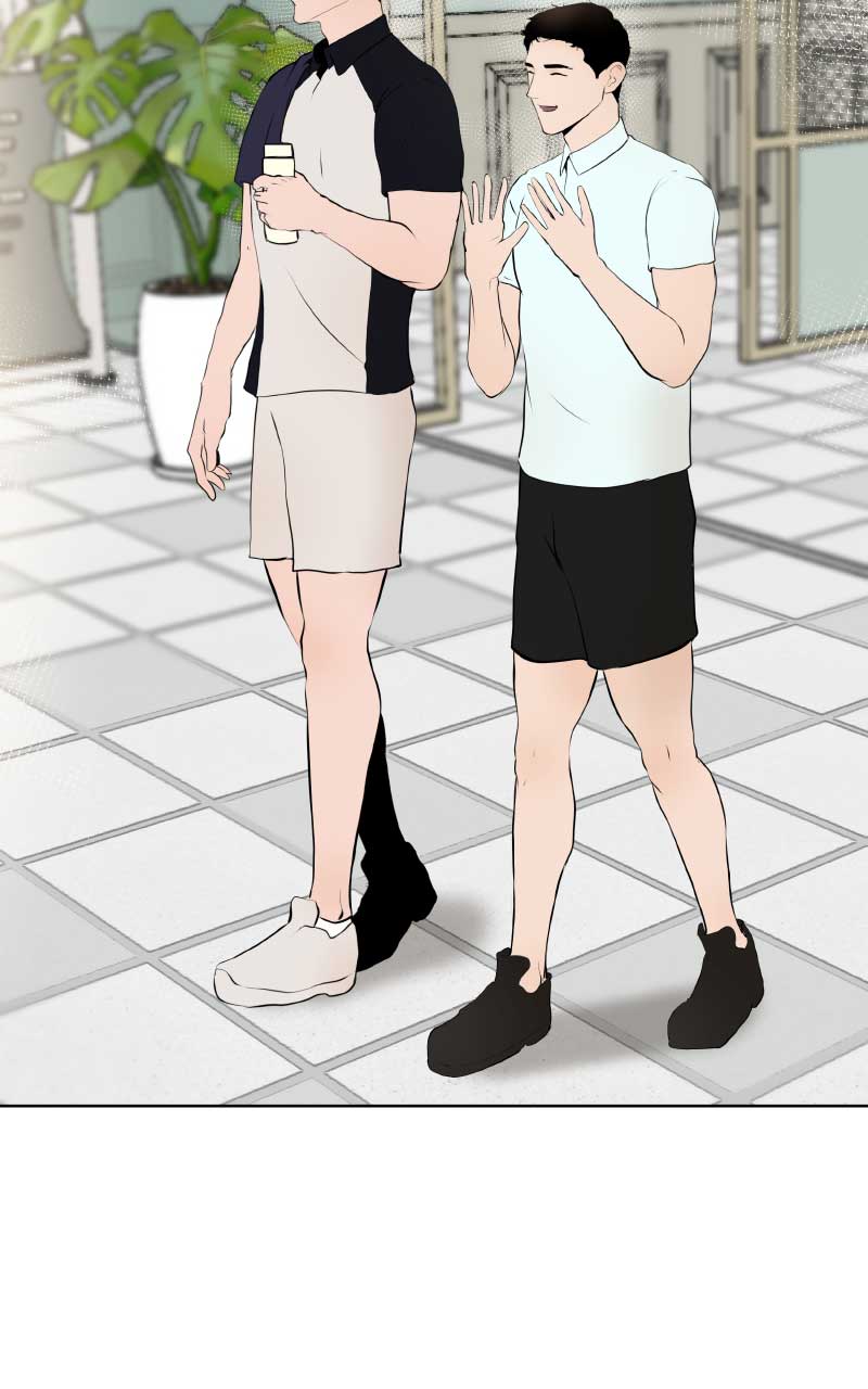 I Give You My All chapter 1 page 71