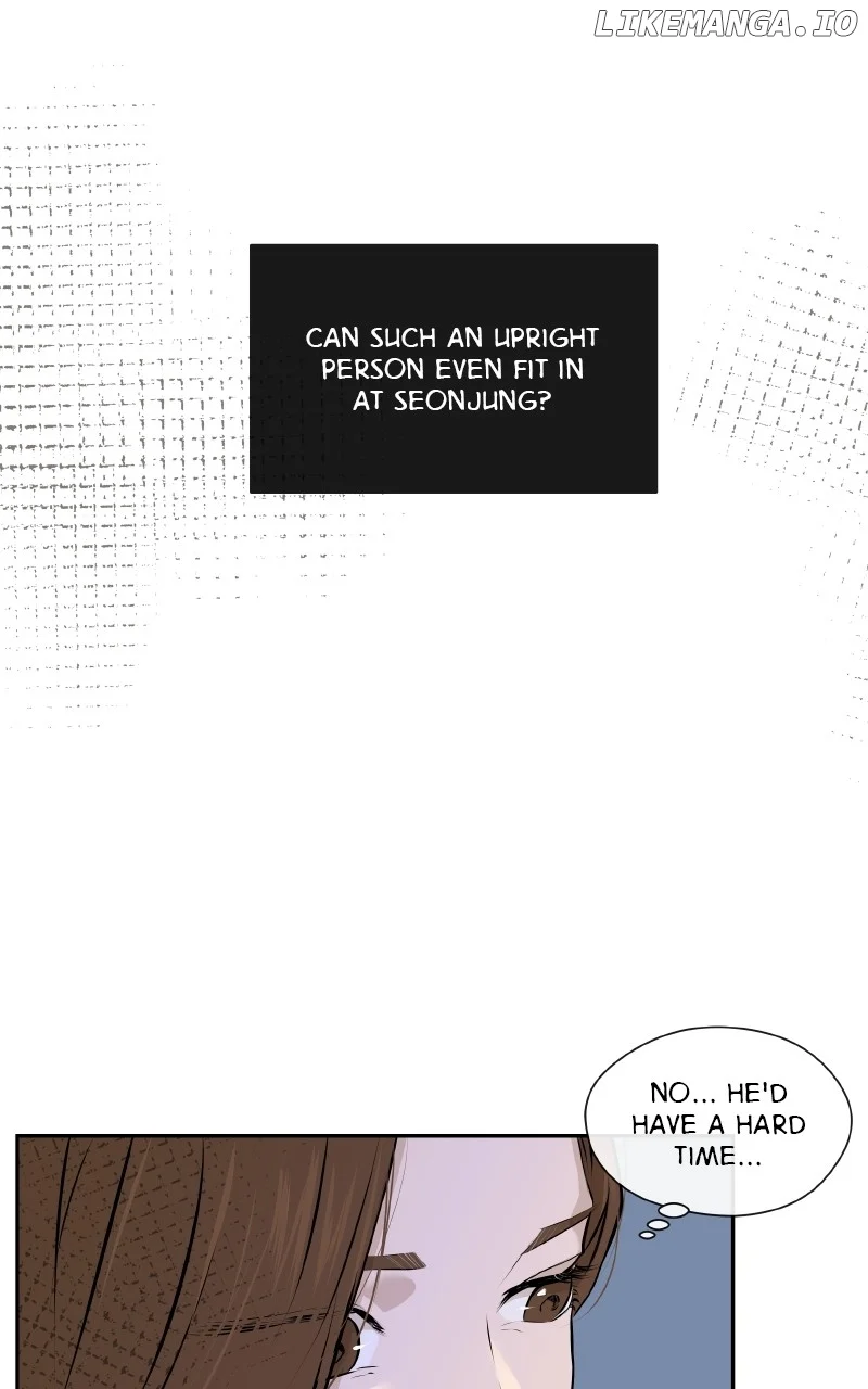 I Give You My All chapter 13 page 12