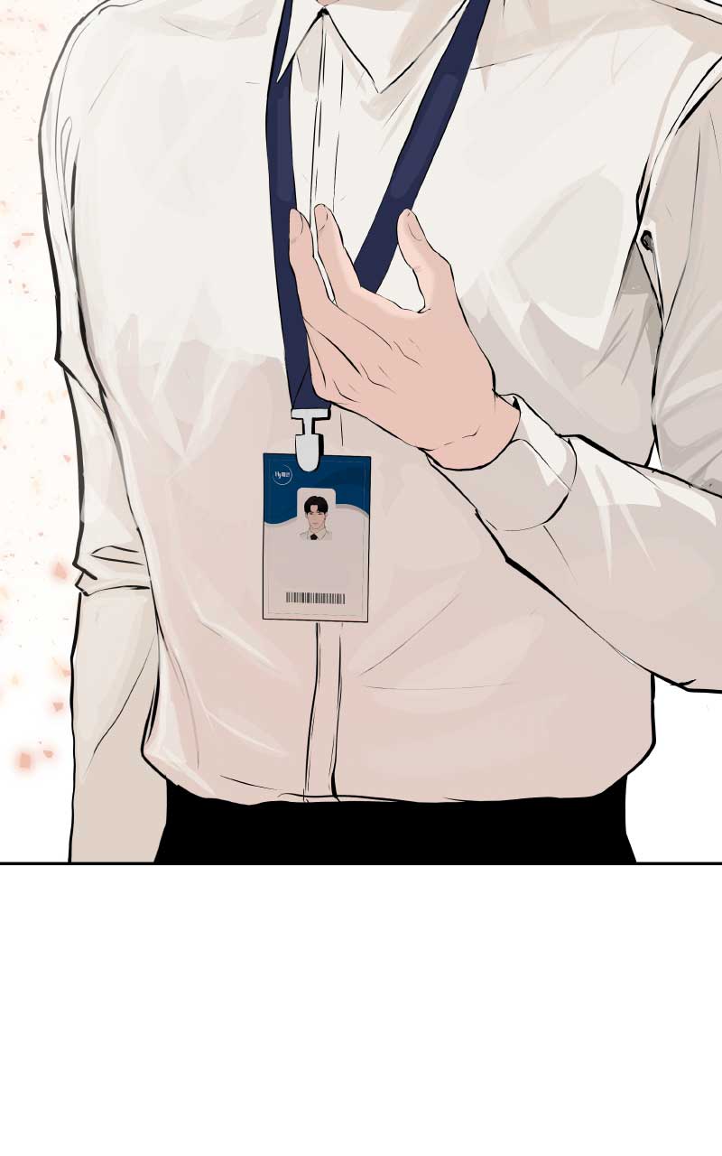 I Give You My All chapter 2 page 69