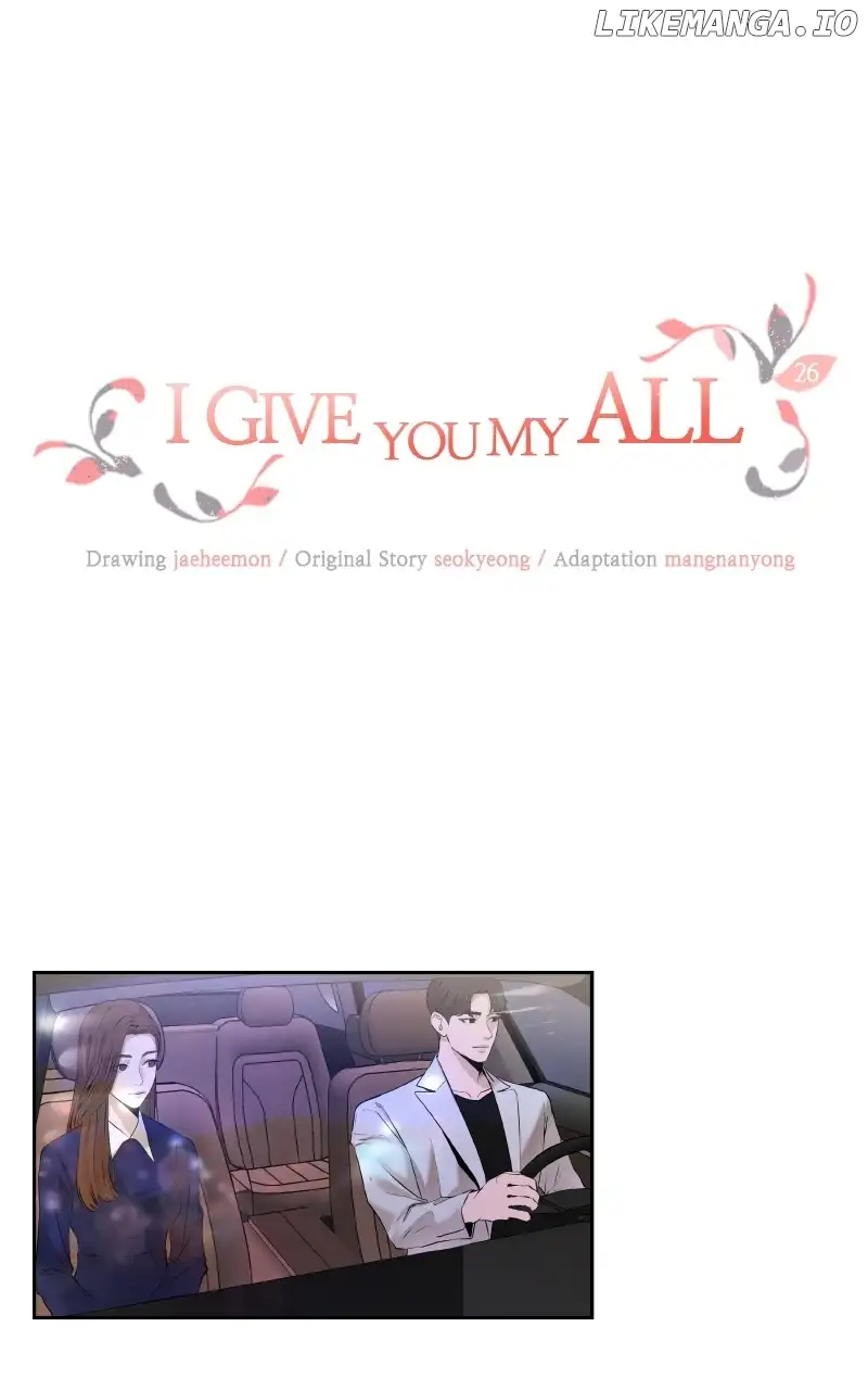 I Give You My All chapter 26 page 1
