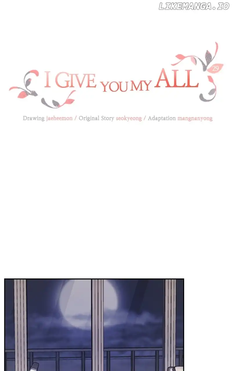 I Give You My All chapter 29 page 1
