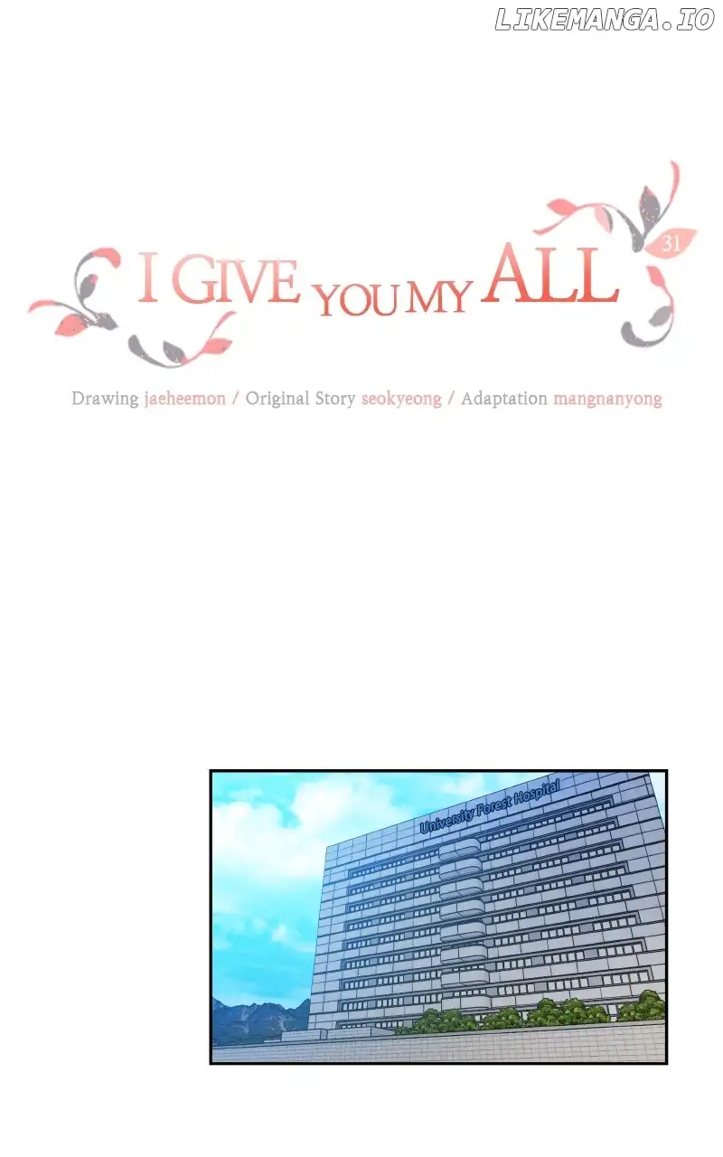 I Give You My All chapter 31 page 1