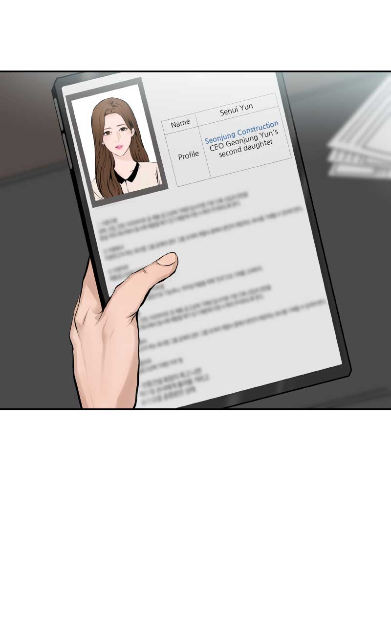 I Give You My All chapter 4 page 45