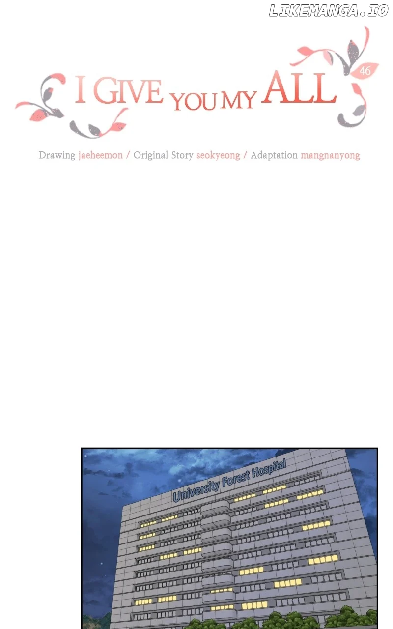 I Give You My All chapter 46 page 12