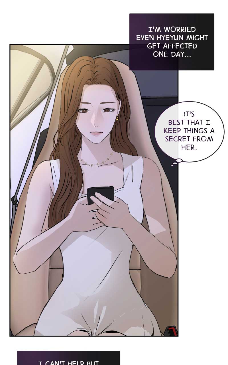 I Give You My All chapter 7 page 12
