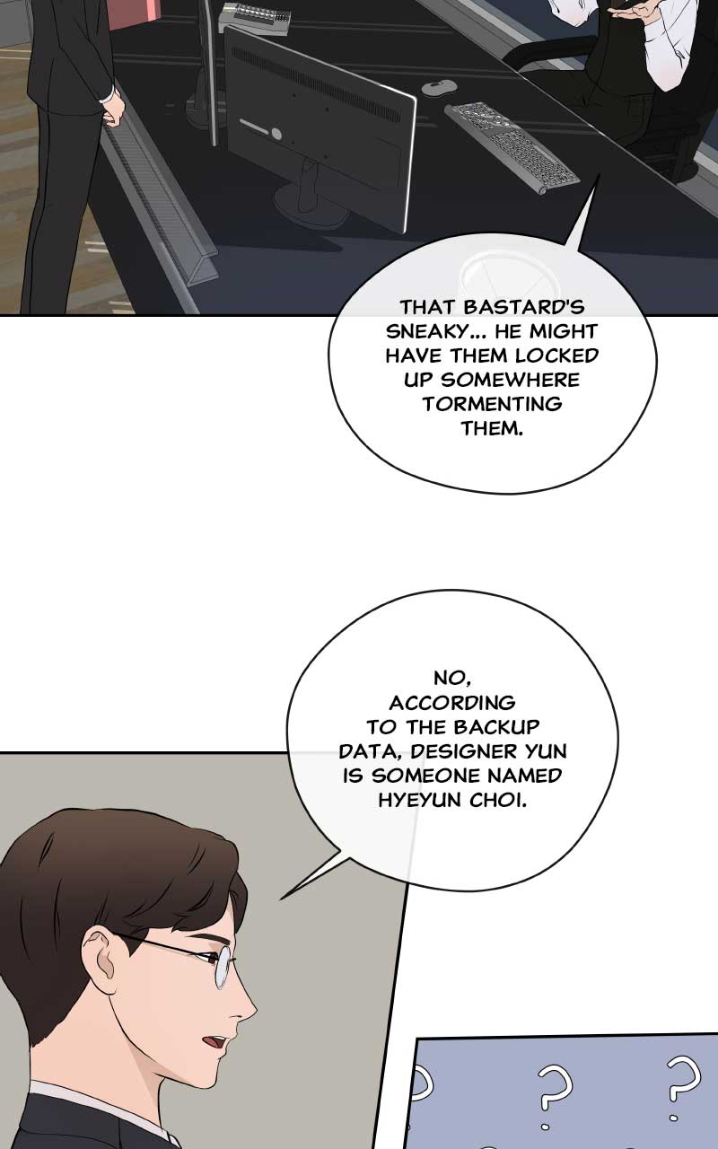 I Give You My All chapter 7 page 31