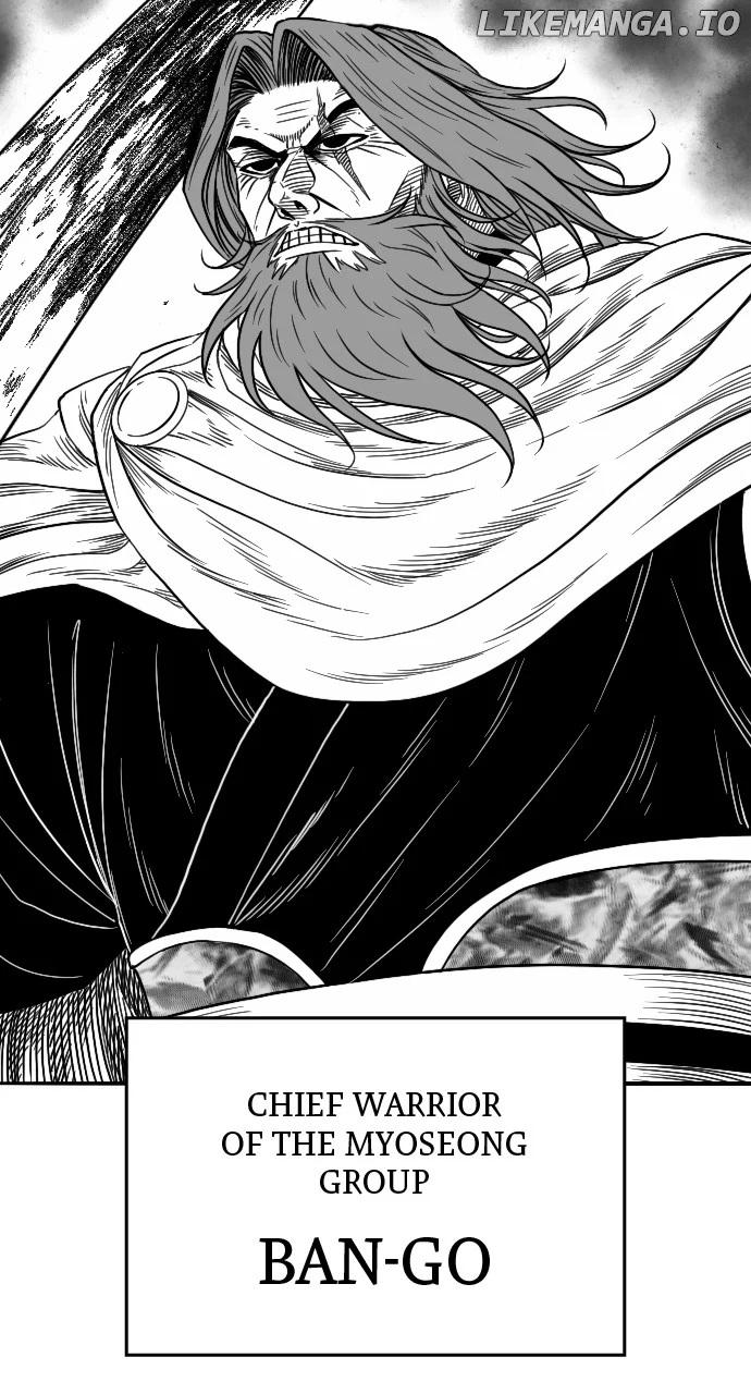 I Give You My All chapter 70 page 207