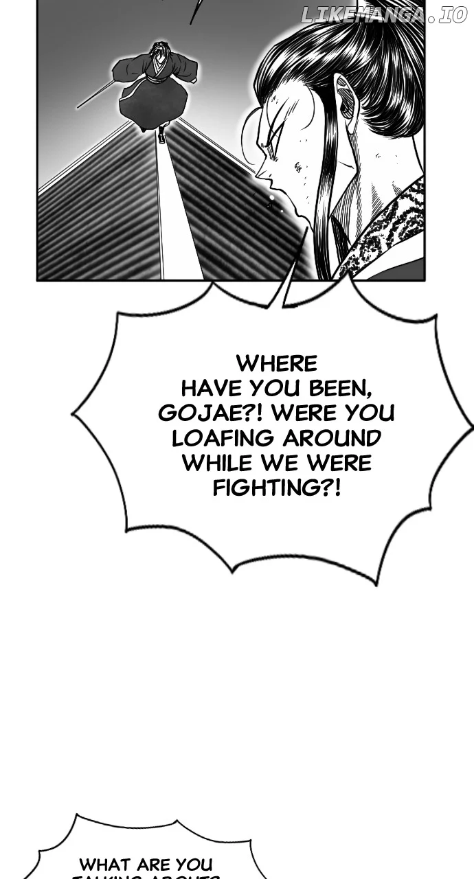 I Give You My All chapter 70 page 45