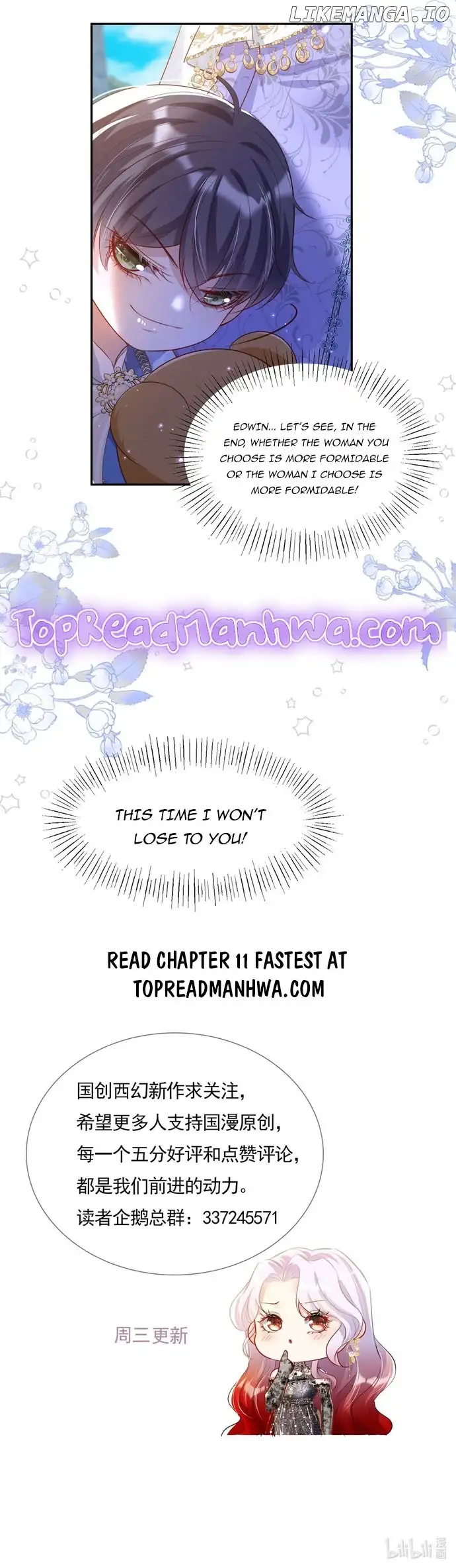 Forcibly Occupy His Highness the Prince chapter 10 page 8
