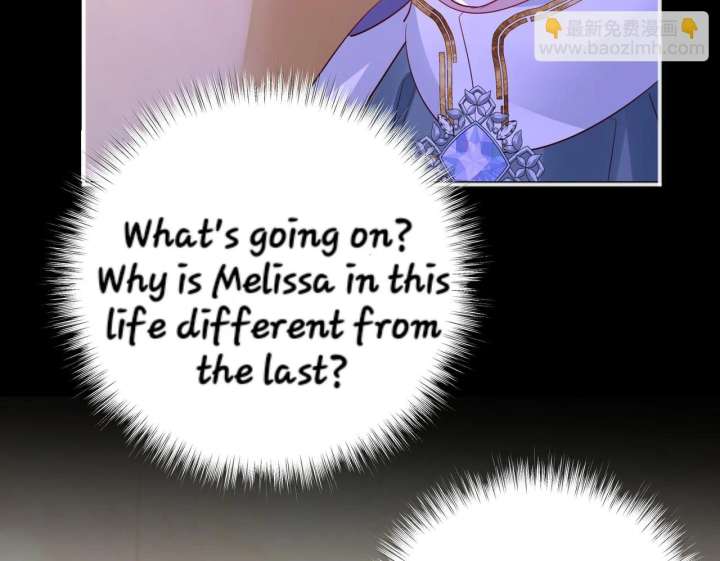 Forcibly Occupy His Highness the Prince chapter 11 page 33